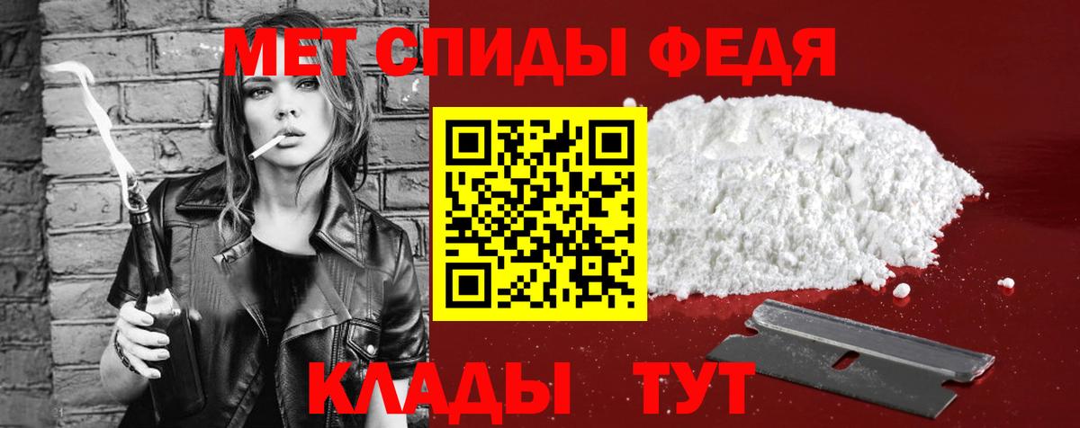Балашов  Амфетамин 98%  АМФ  Вход с VPN 
