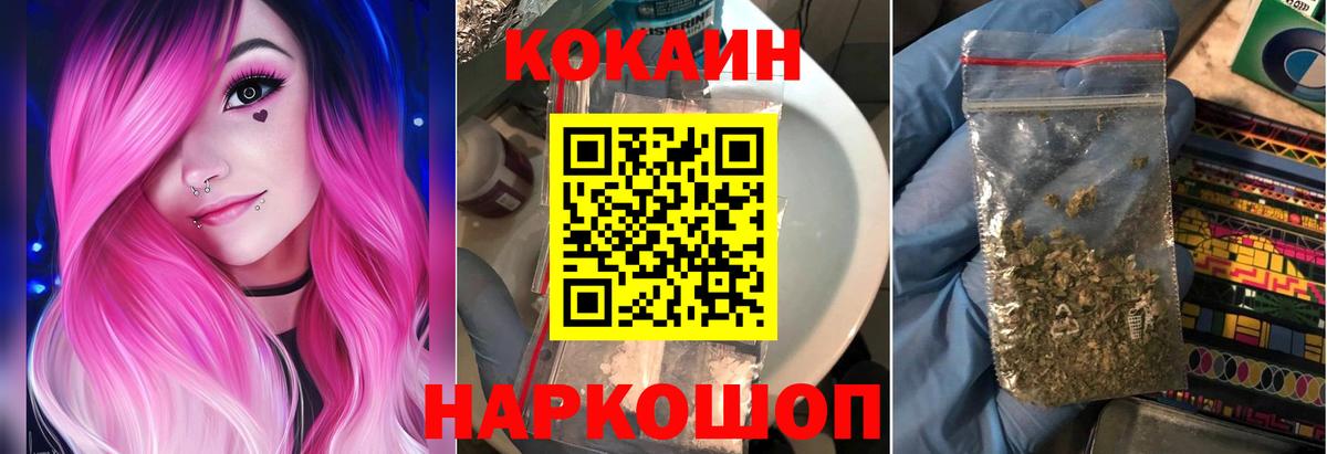 Бошки Шишки  ГАШИШ  Кокаин  ГЕРОИН  ГАШИШ  МДМА  LSD-25  Меф МЯУ МЯУ   Балашов  Вход с VPN 