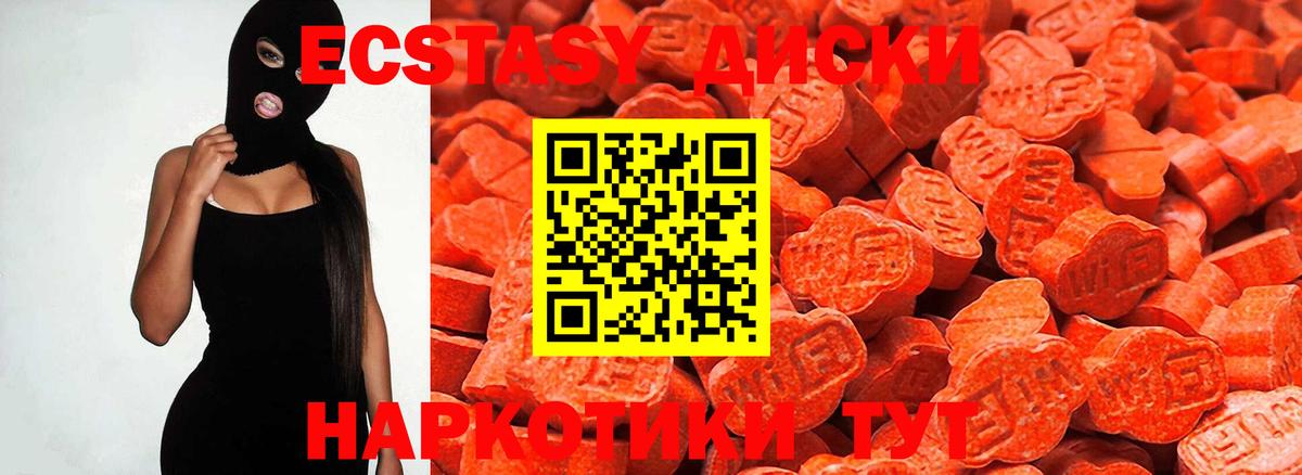 Экстази бентли Балашов