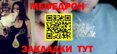 ALPHA PVP Можайск