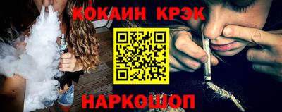 синтетический гашиш Малоярославец