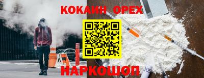 синтетический гашиш Малоярославец