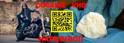 синтетический гашиш Малоярославец