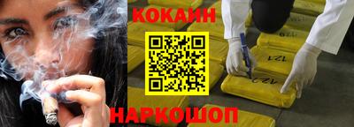 меф VHQ Моздок