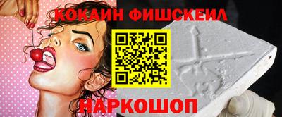 ALPHA PVP Можайск