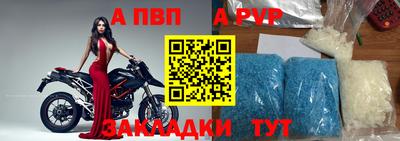 ALPHA PVP Можайск