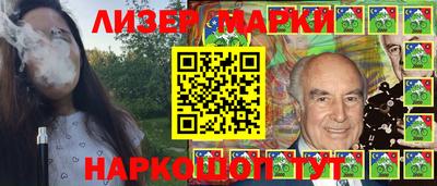 альфа пвп VHQ Можга