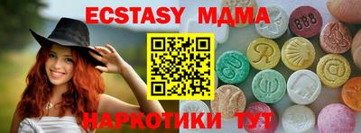 синтетический гашиш Малоярославец