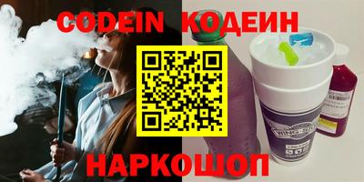 ALPHA PVP Можайск