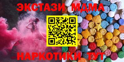 меф VHQ Моздок
