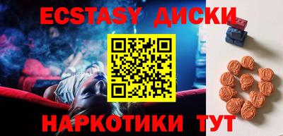 не бодяженный Мариинск