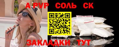 меф VHQ Моздок