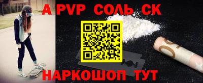 не бодяженный Мариинск