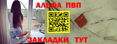 Альфа ПВП Малгобек
