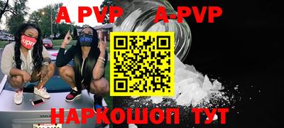 синтетический гашиш Малоярославец