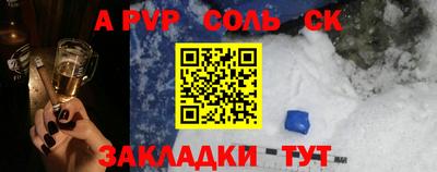 Альфа ПВП Малгобек