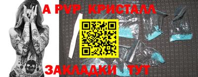 Альфа ПВП Малгобек