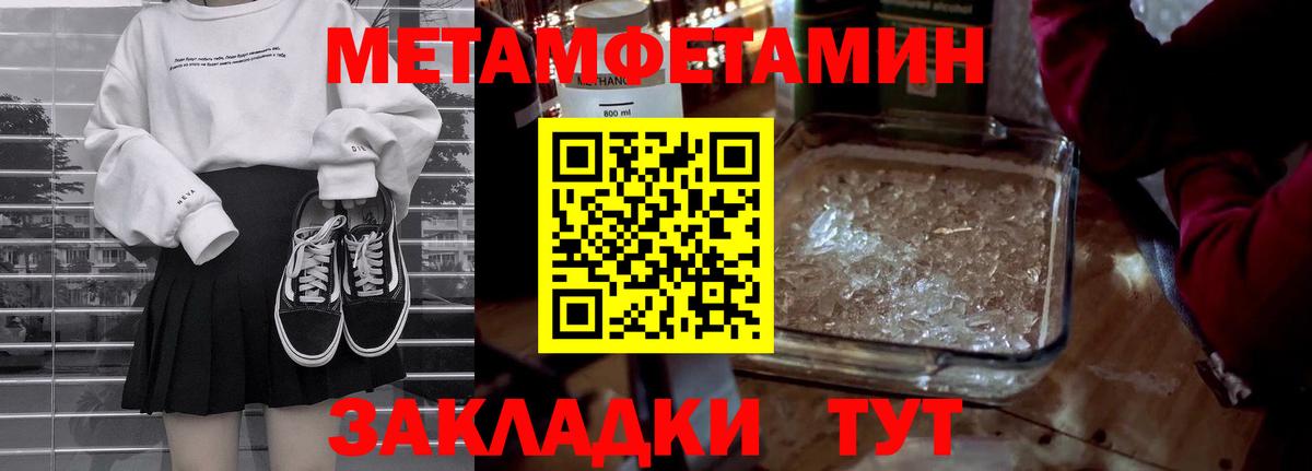 Псилоцибиновые грибы Балашов