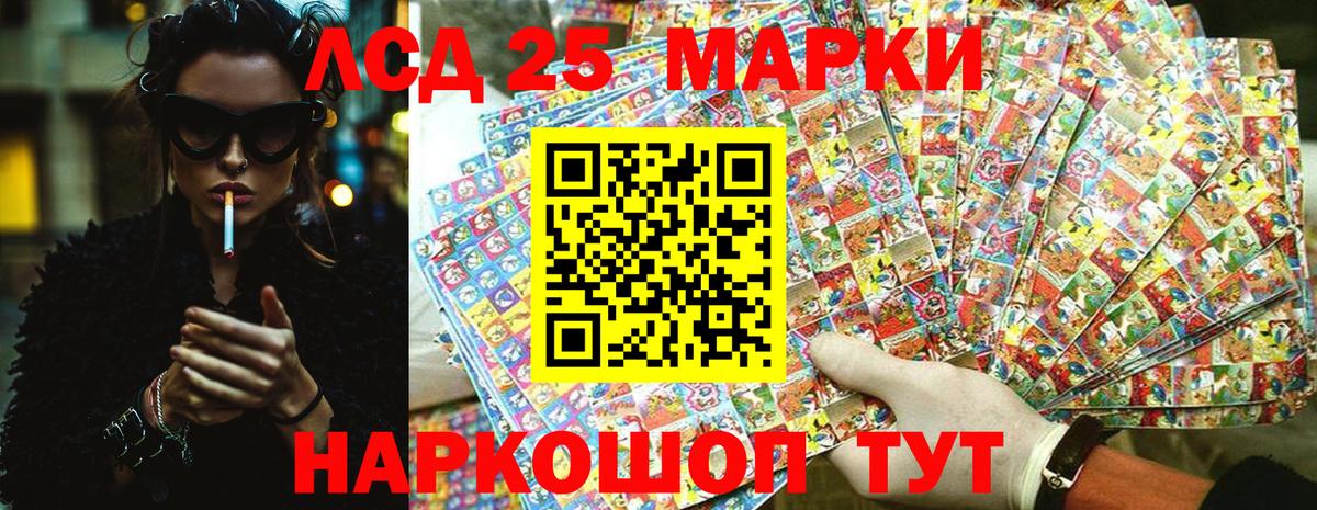 Балашов  Марки NBOMe 1500мкг  Вход с VPN  Марки NBOMe 1500мкг 