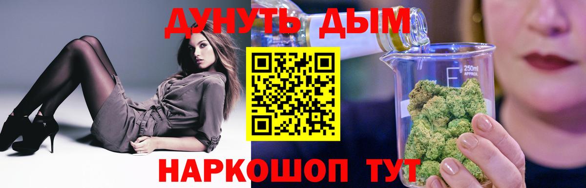 Балашов  Каннабис Amnesia  МАРИХУАНА MAZAR  Вход с VPN  МАРИХУАНА ГИДРОПОН  Конопля SATIVA & INDICA 